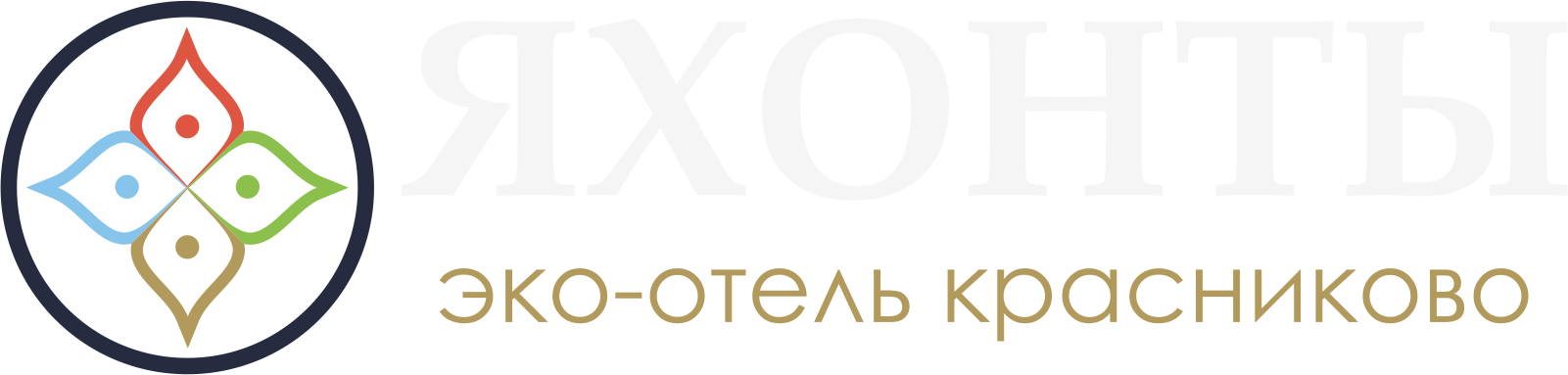 Официальный сайт отеля Яхонты Красниково