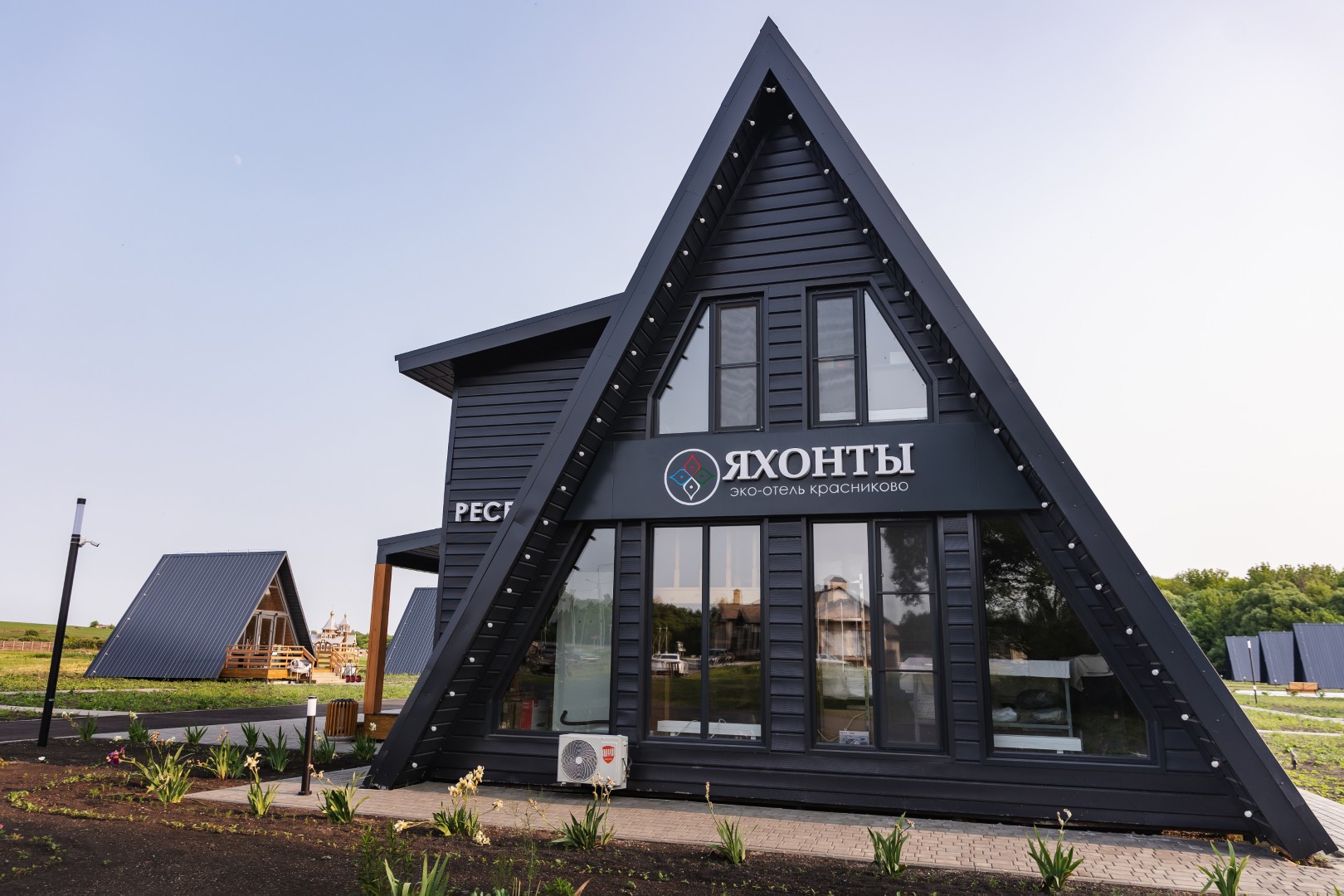 Фотогалерея