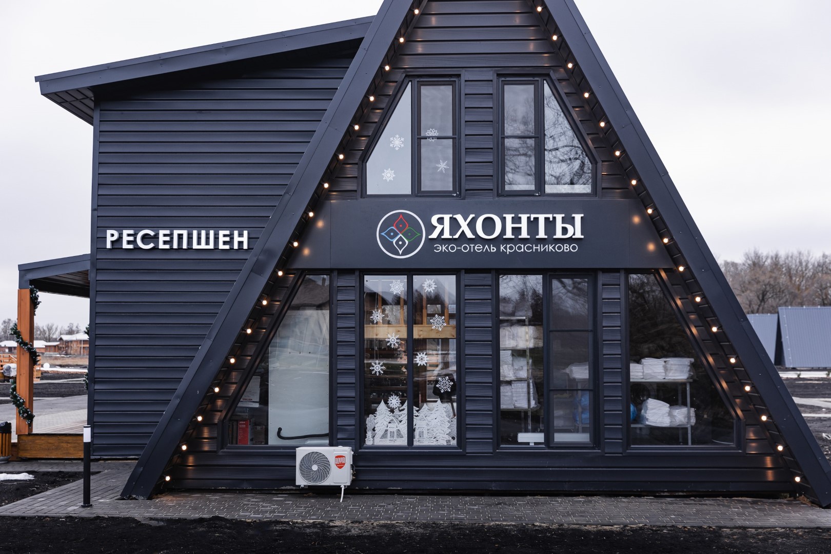 Фотогалерея