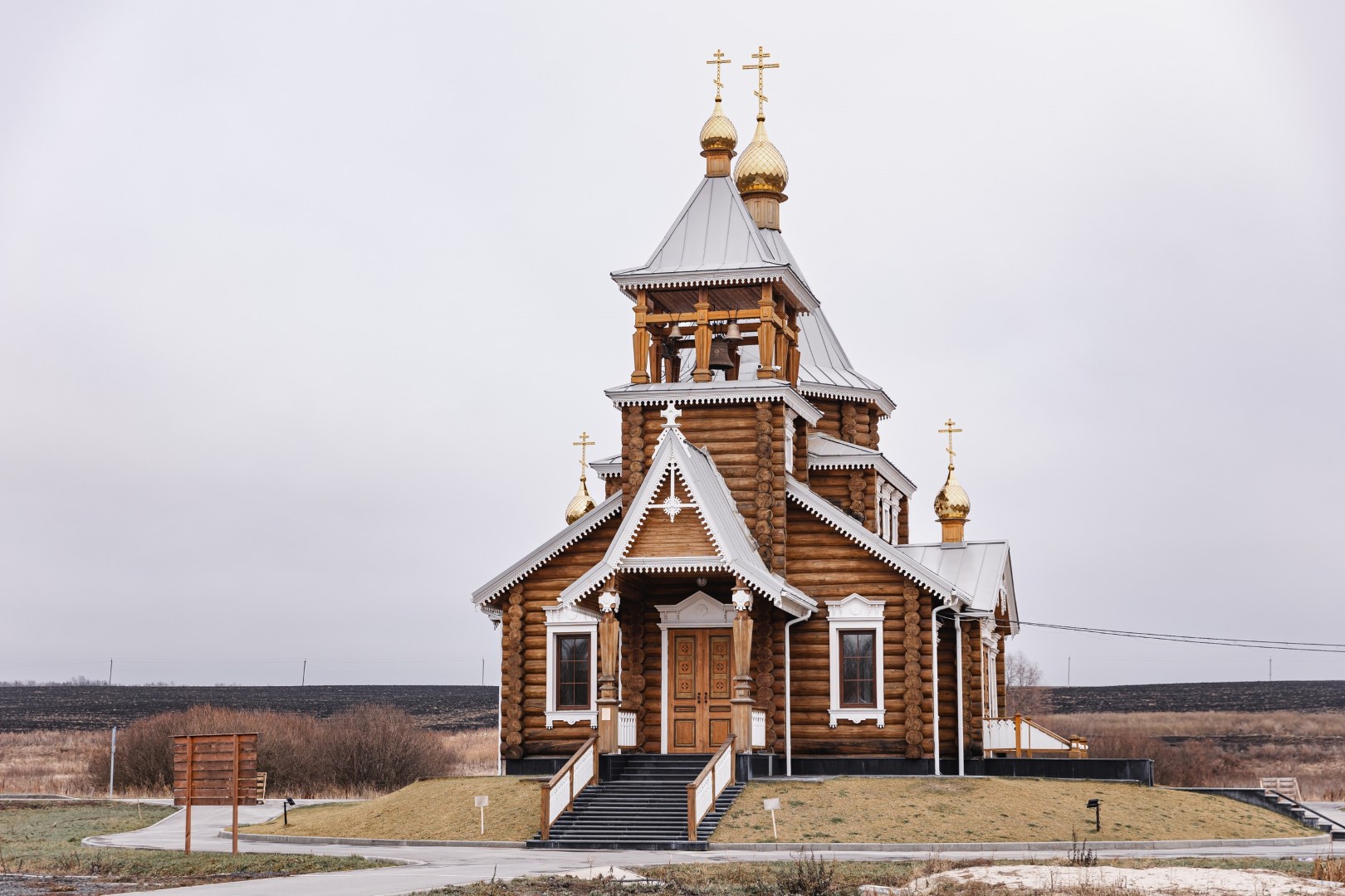 Фотогалерея