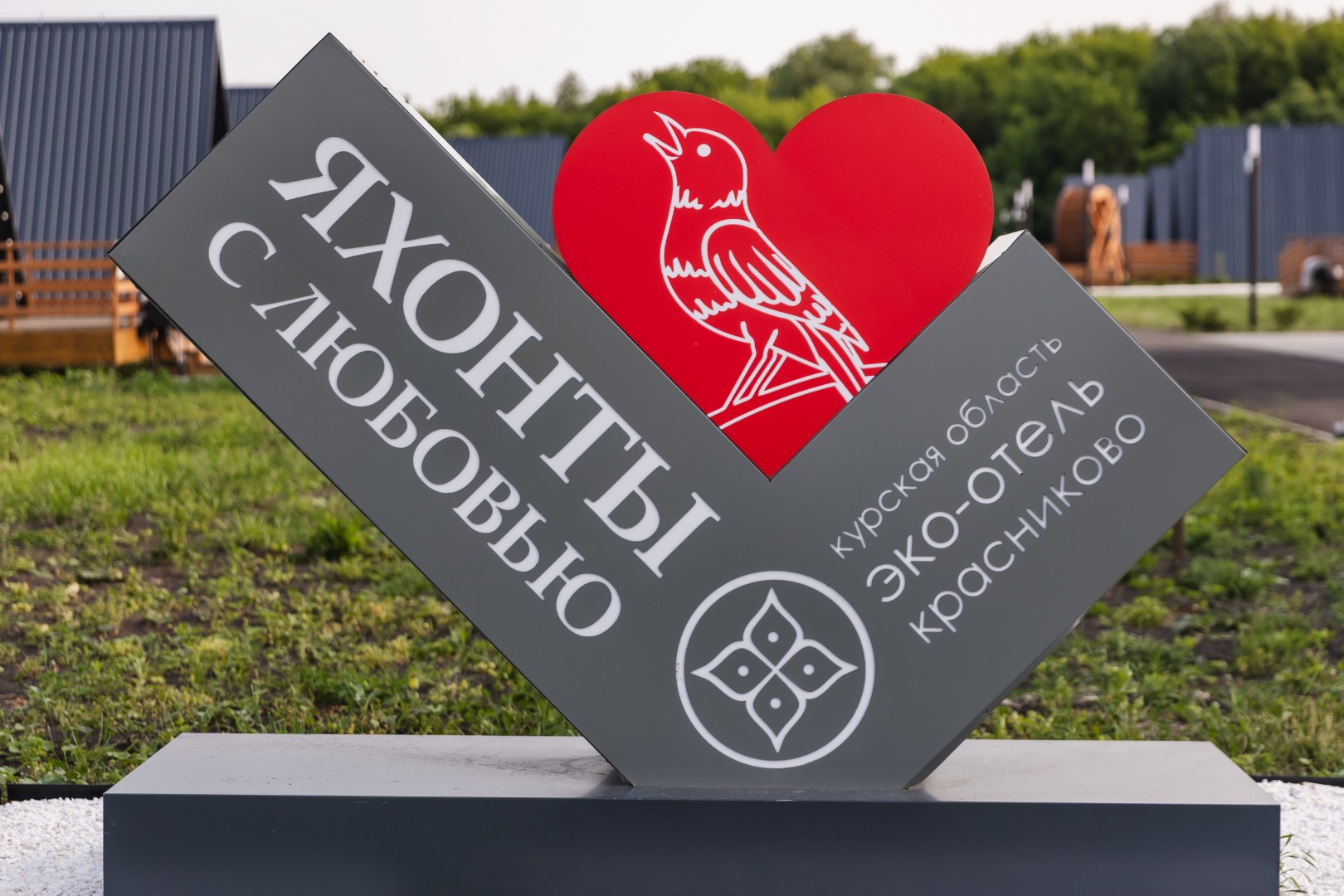 Фотогалерея