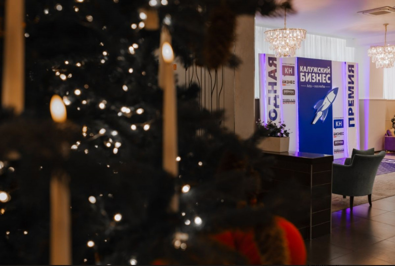 Отель «Яхонты Таруса» удостоен престижной бизнес-награды, как ключевой туристический магнит Калужского региона